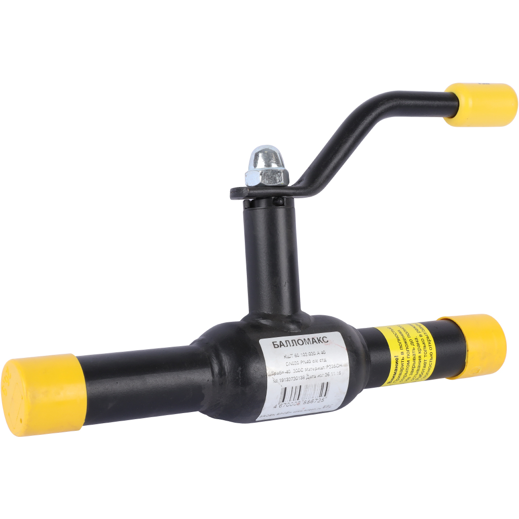 Кран шаровой BROEN Ballomax DN 20 PN 40 под сварку стандартнопроходной КШТ 60.102.020.А.40