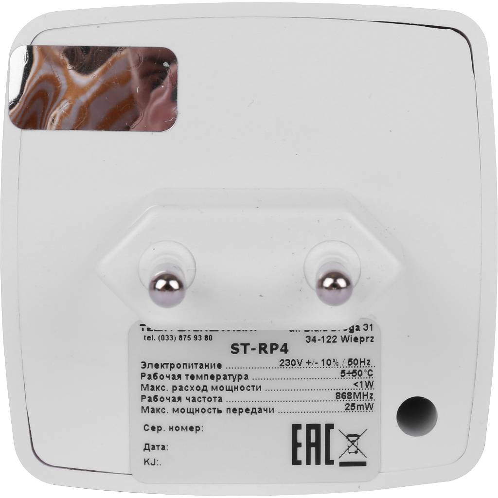 Усилитель сигнала STOUT RP-4