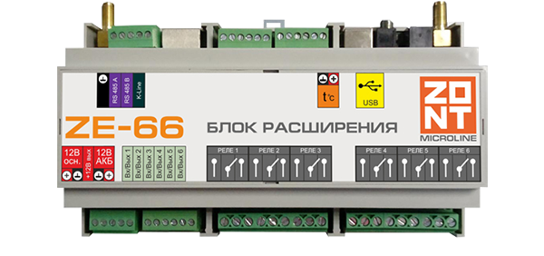 Модуль расширения ZONT ZE-66 (739-)