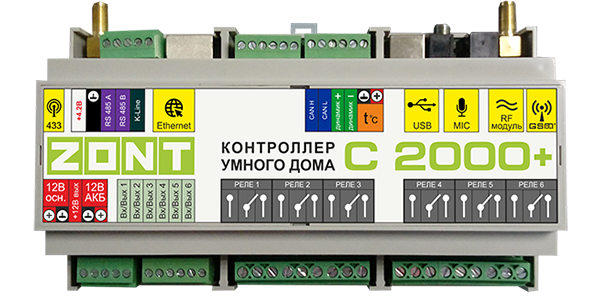 Контроллер Zont C2000+ GSM / Etherrnet умного дома