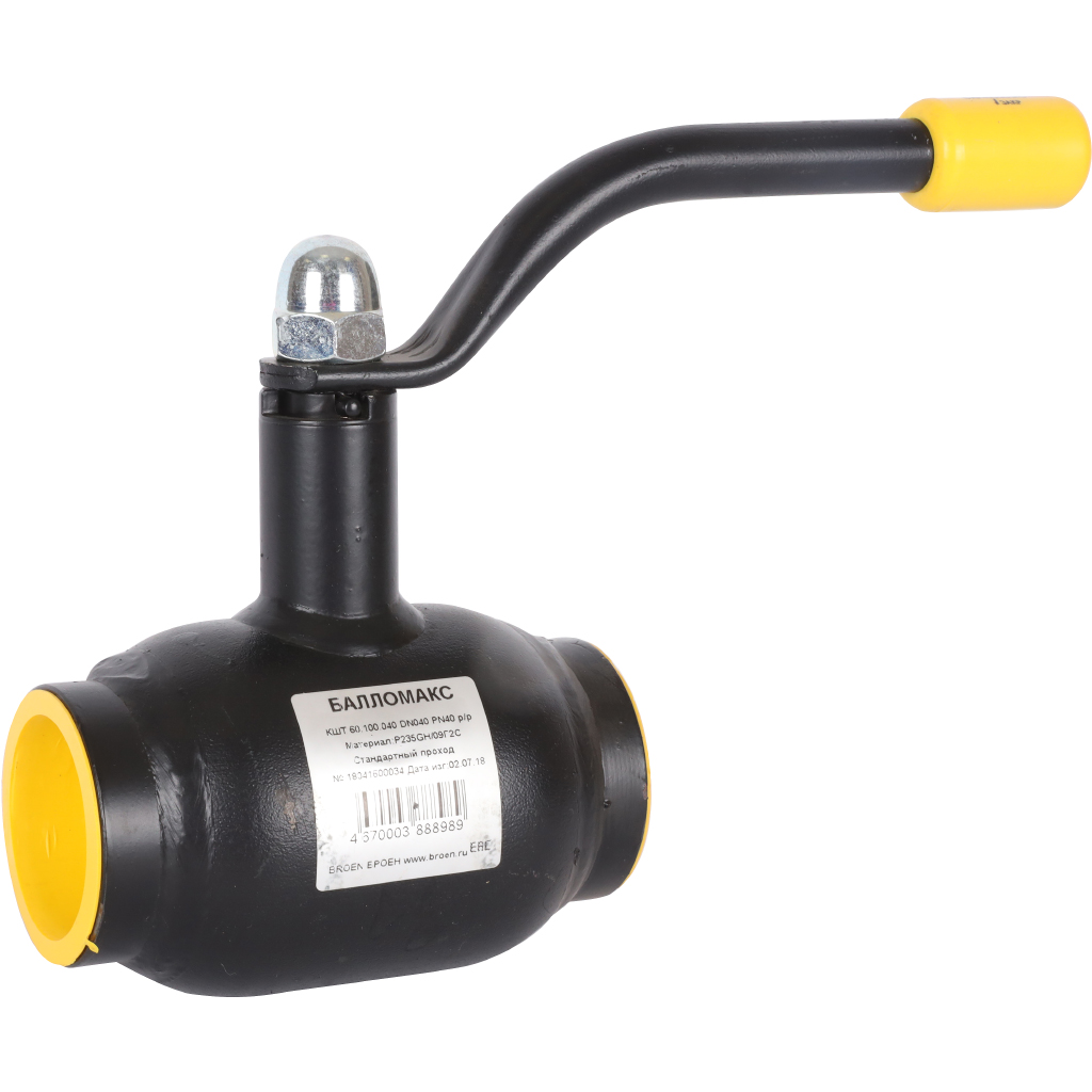 Кран шаровой BROEN Ballomax DN 40 PN 40 резьбовой стандартнопроходной КШТ 60.100.040.А.40
