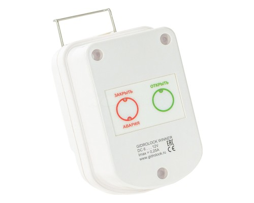 Шаровый электропривод (ШЭП) Gidrolock WINNER RADIO ENOLGAS 1" автономный на радиоканале