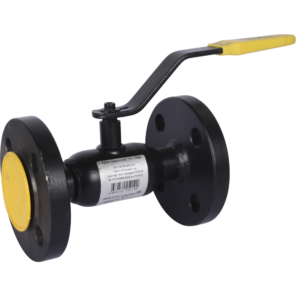 Кран шаровой BROEN DN 20 PN 16 фланцевый стандартнопроходной КШТ 11с10фт 60.003.020.А.16