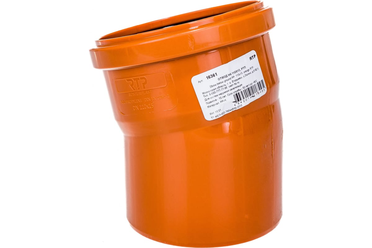 Отвод РосТурПласт PP-B Дн110х15° наружная канализация (рыжий)