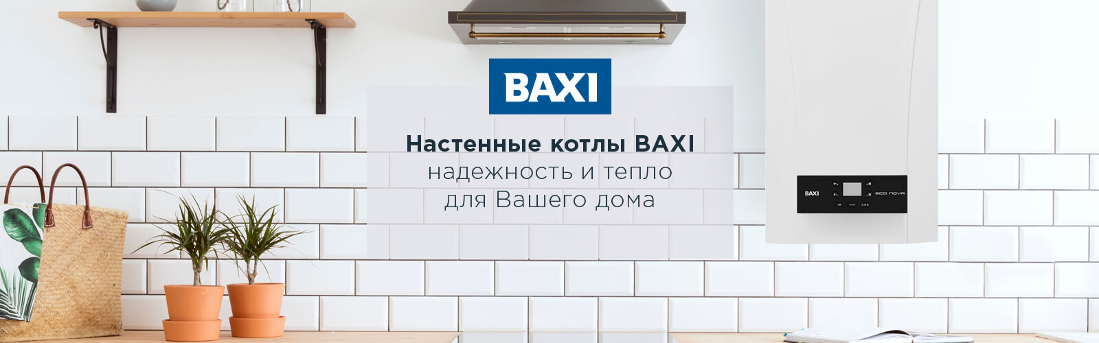 Интернет-магазин инженерной сантехники для систем отопления и ...