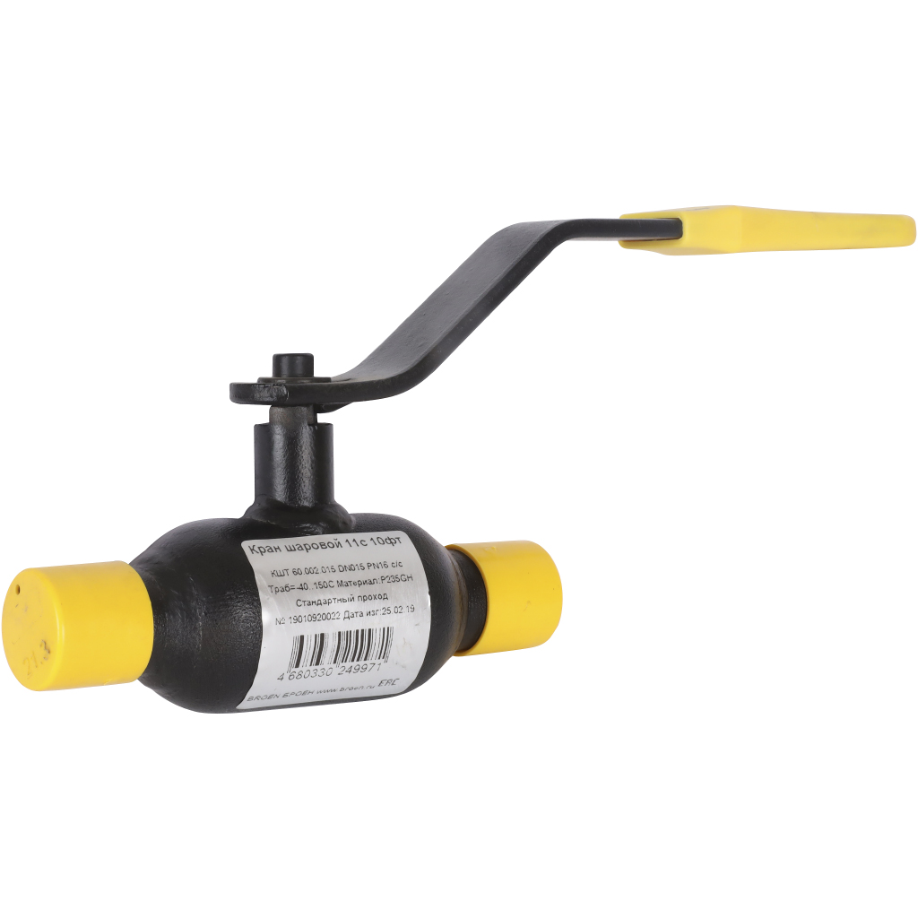 Кран шаровой BROEN DN 15 PN 16 под сварку стандартнопроходной КШТ 11с10фт 60.002.015.А.16