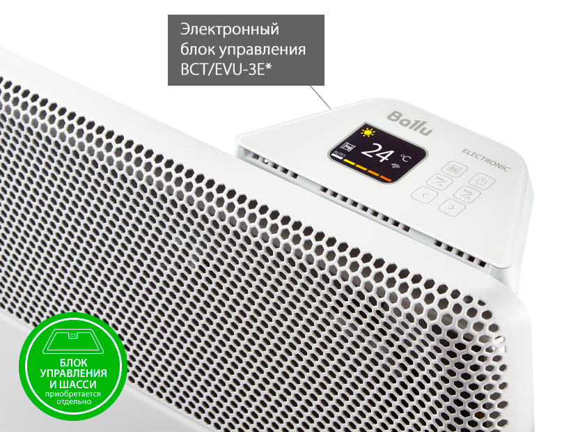 Отопительный модуль электрического конвектора Ballu Apollo Transformer BEC/AT-1500