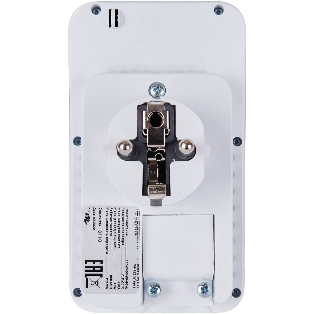 Беспроводной электрический исполнительный модуль STOUT MW-1 230