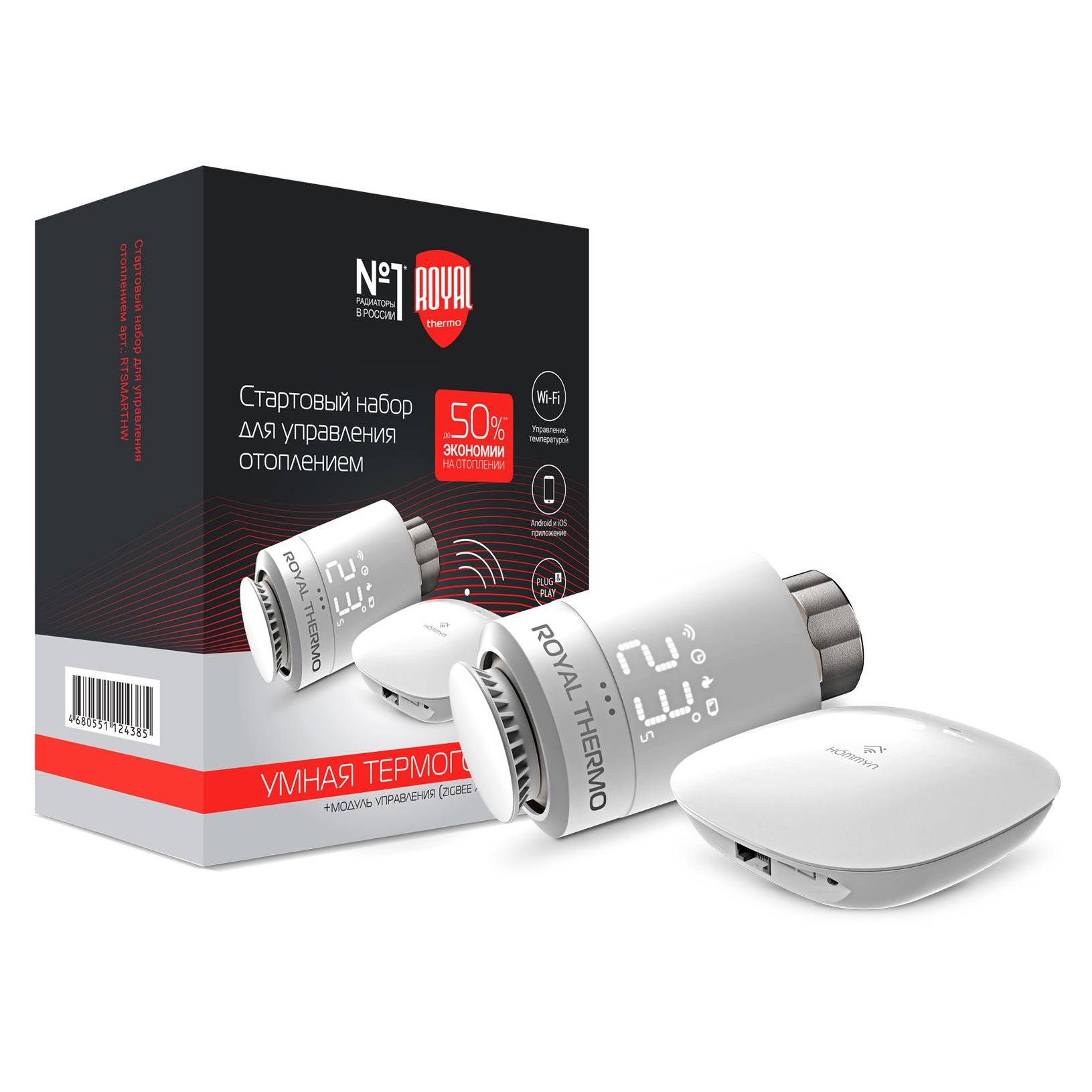 Набор для дистанционного управления отоплением Royal Thermo М30х1.5 Click +модуль управления (белый)