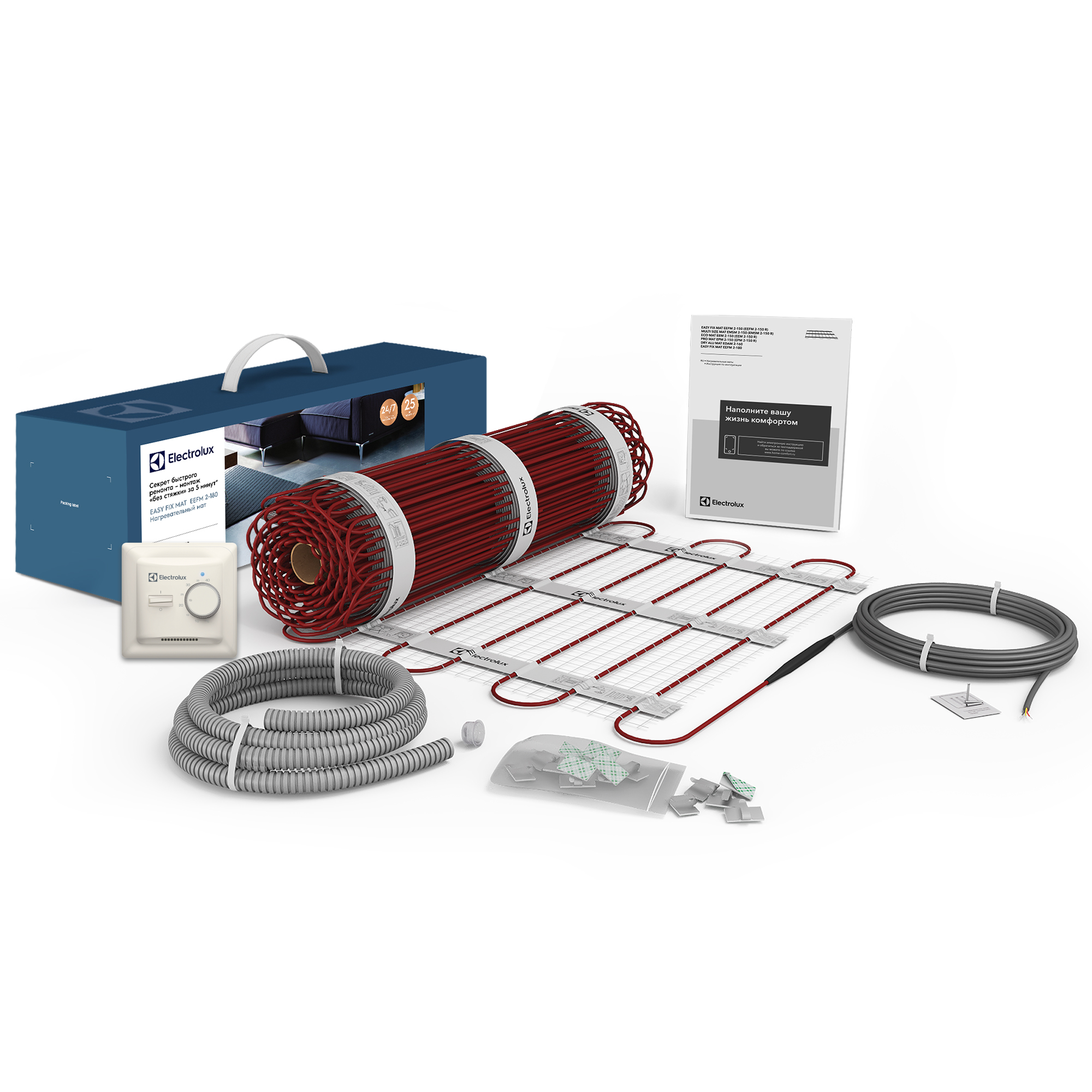 Нагревательный мат Electrolux Easy Fix Mat EEFM 2-180-1,5 (комплект теплого пола c терморегулятором)