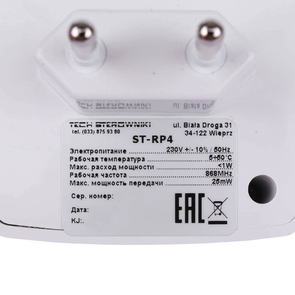 Усилитель сигнала STOUT RP-4