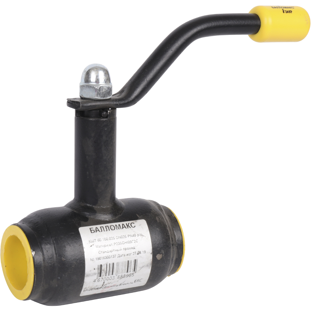 Кран шаровой BROEN Ballomax DN 25 PN 40 резьбовой стандартнопроходной КШТ 60.100.025.А.40