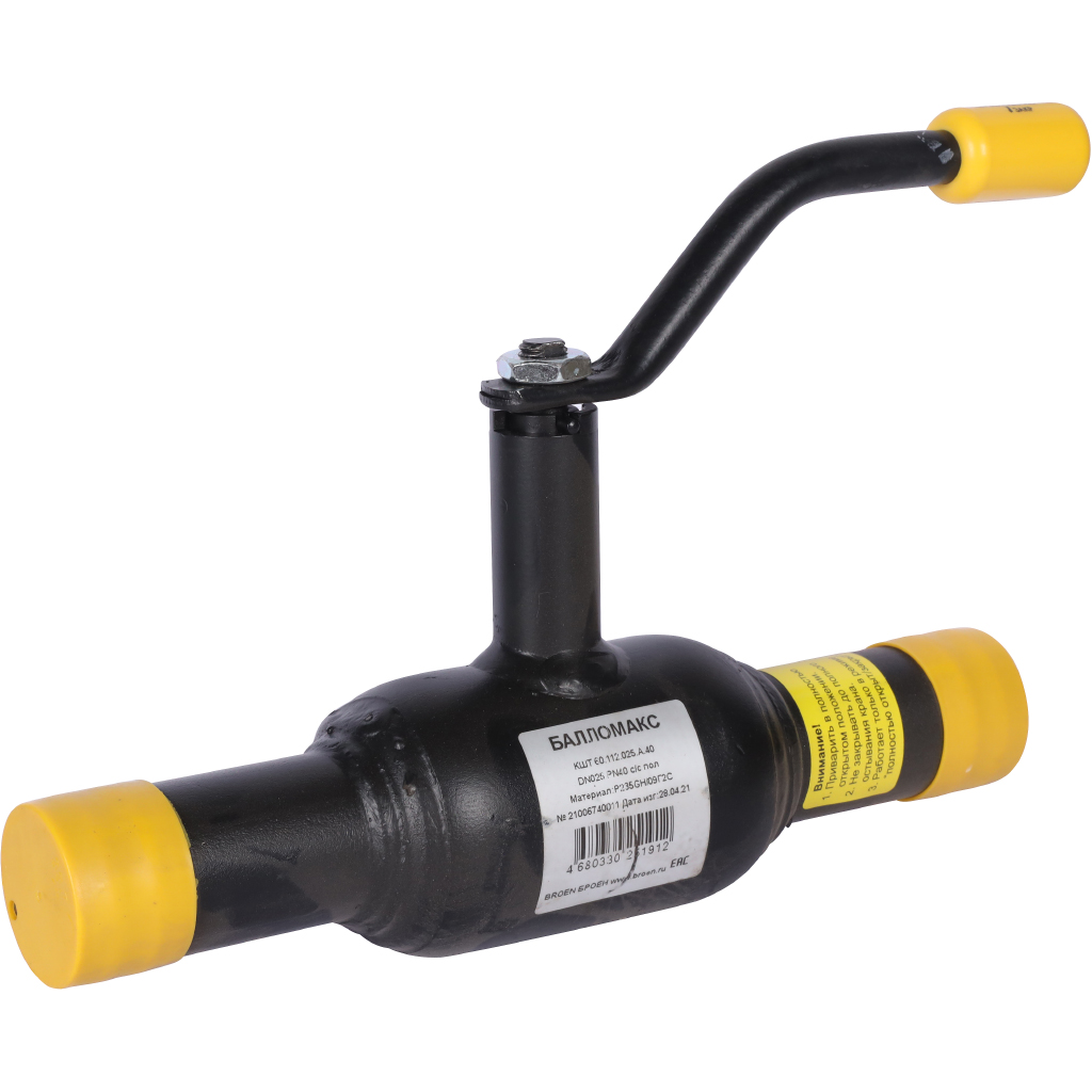 Кран шаровой BROEN Ballomax DN 25 PN 40 под сварку полнопроходной КШТ 60.112.025.А.40