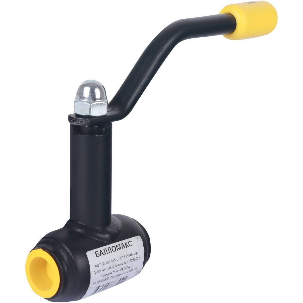 Кран шаровой BROEN Ballomax DN 15 PN 40 резьбовой стандартнопроходной КШТ 60.100.015.А.40