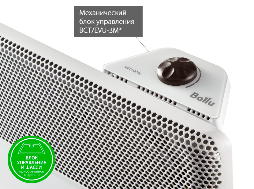 Отопительный модуль электрического конвектора Ballu Apollo Transformer BEC/AT-1500