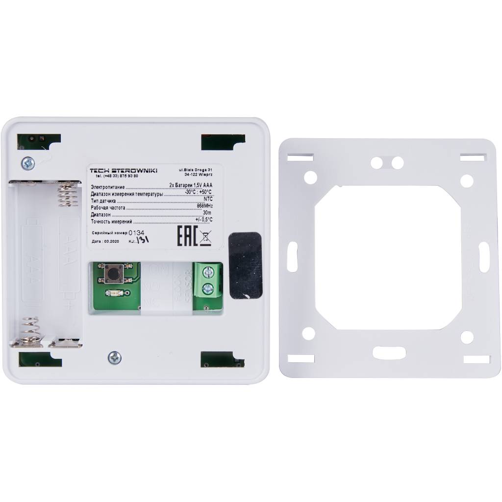 Беспроводной датчик температуры пола STOUT C-8f (белый)