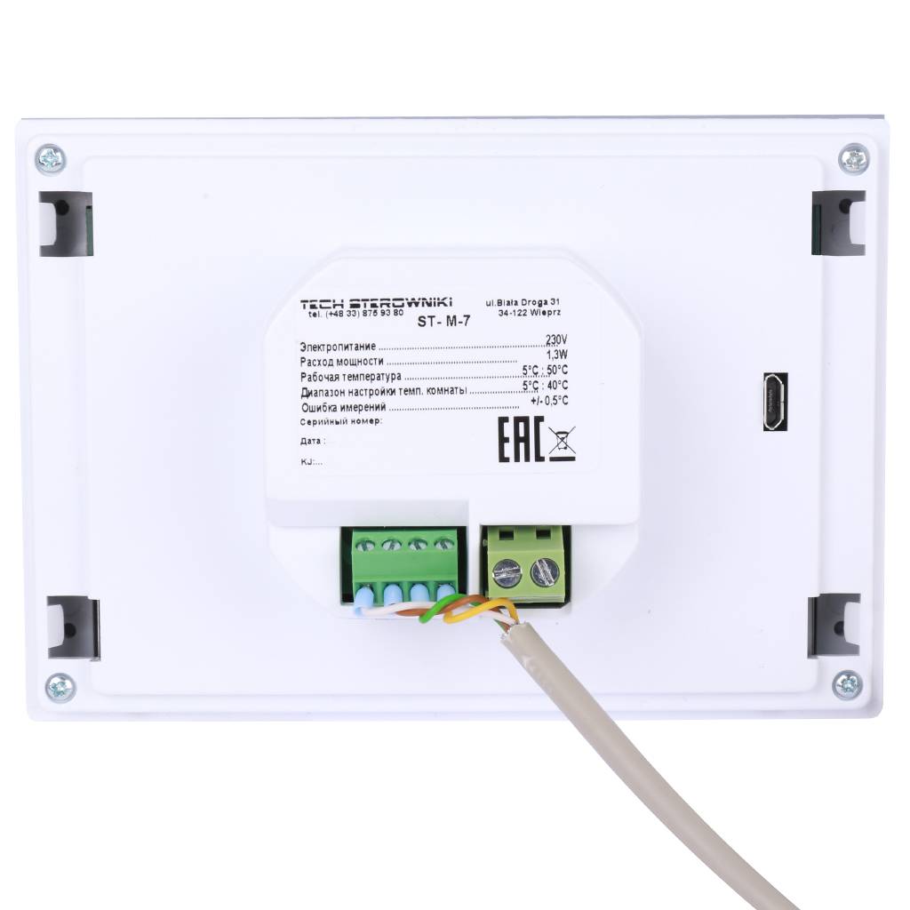 Проводная контрольная панель управления STOUT M-7 (белый)