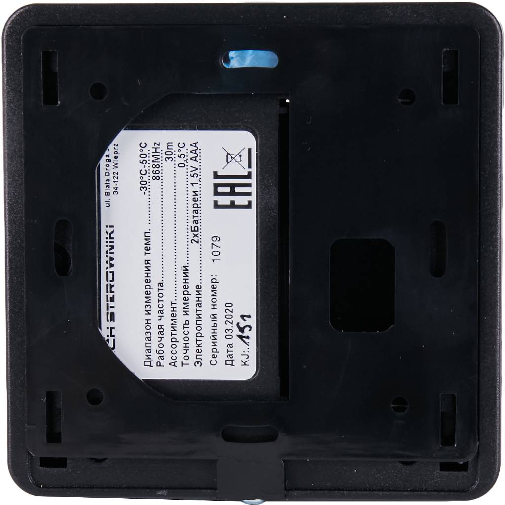 Беспроводной комнатный датчик STOUT C-8r (черный)