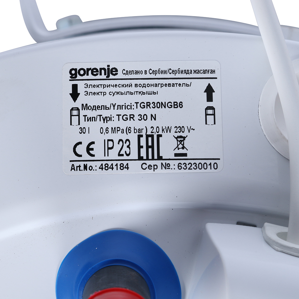 Накопительный электрический водонагреватель Gorenje TGR30NGB6