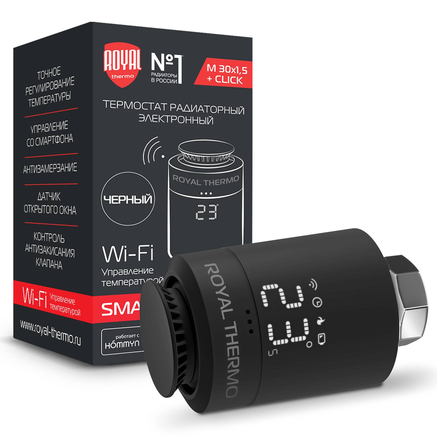 Термостат радиаторный электронный  Royal Thermo Smart Heat М30х1,5 Click (черный)