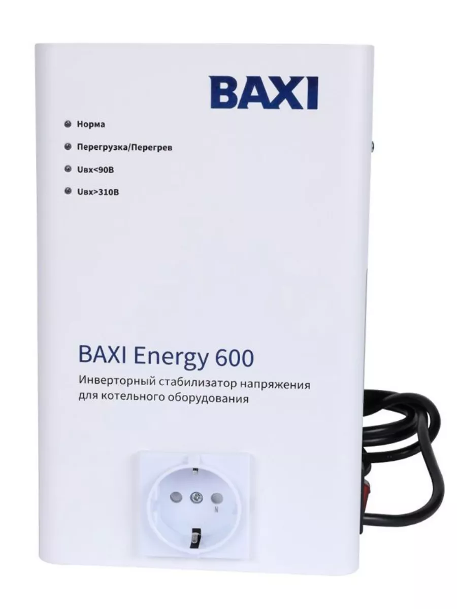 Инверторный стабилизатор для котельного оборудования Baxi Energy 600