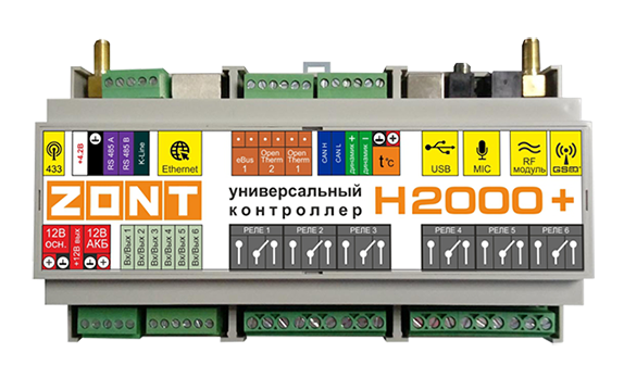Контроллер отопительный ZONT H-2000+