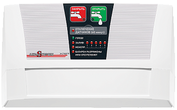 Контроллер Аквасторож Эксперт+ PRO (Код 22.12)