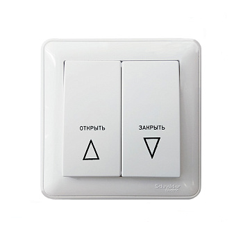 Кнопка Аквасторож проводная (Код АК74)