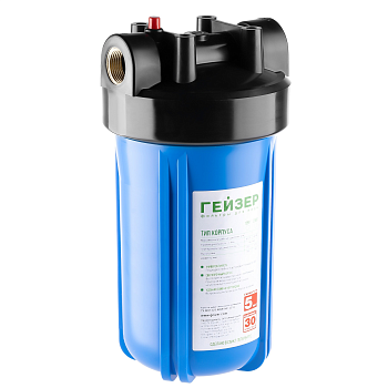 Корпус Гейзер 10BB 1" с латунными вставками