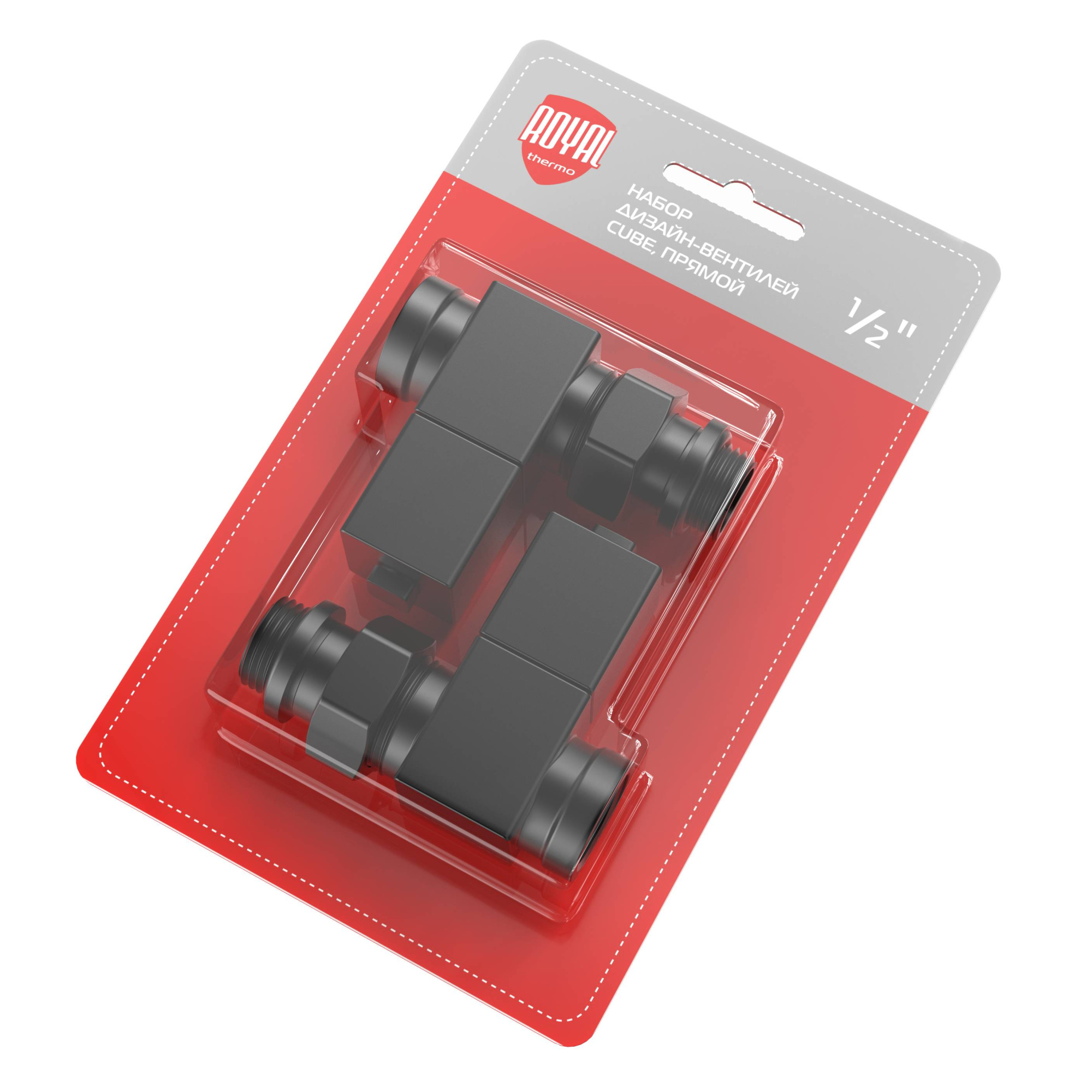 Набор дизайн-вентилей Royal Thermo CUBE прямой 1/2" (черный)