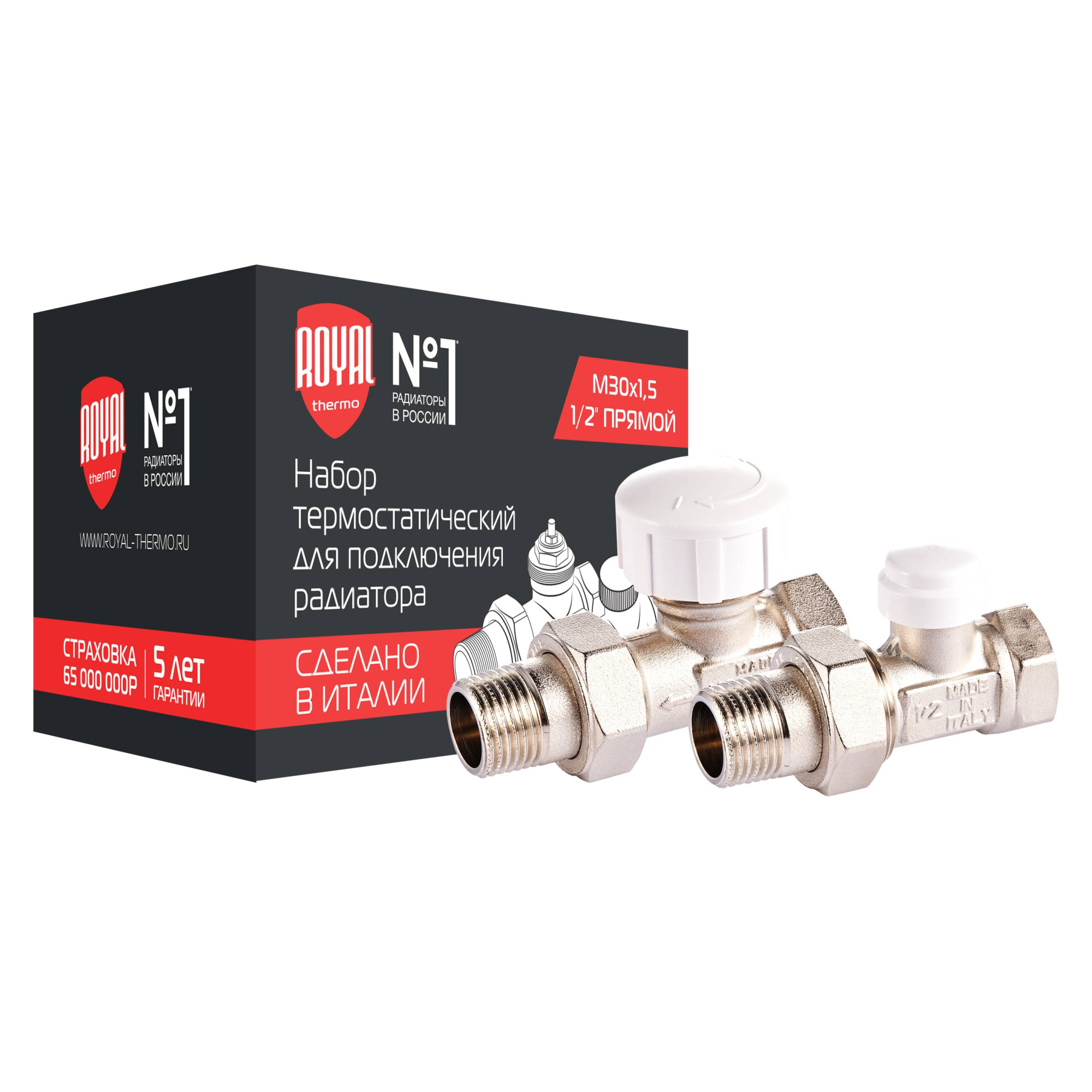 Набор термостатический Royal Thermo прямой 1/2" М30х1,5 для радиатора