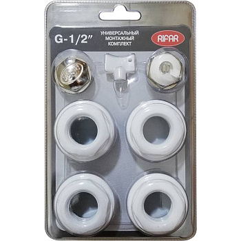 RIFAR Монтажный комплект для подключения радиатора 1/2" RAL 7047