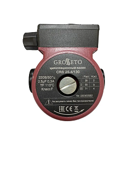 Циркуляционный насос GROSSETO 25/4 130мм 220V/CRS (без кабеля)