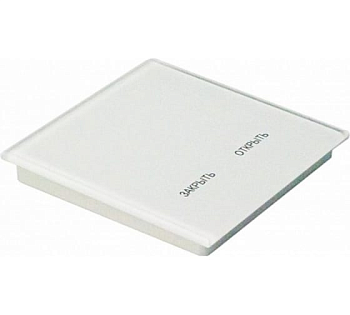 Радиопульт Gidrolock SENSO 9003 одноканальный сенсорный "открыть/закрыть" белый