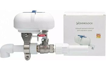 Умный манипулятор шарового крана Gidrolock TYZ1 Zigbee