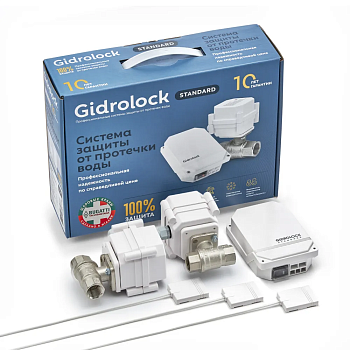 Система защиты от протечек воды Gidrolock STANDARD TIEMME 1/2 (с кранами 220 V)
