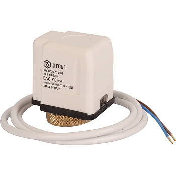 STOUT STE-0010 Электротермический компактный сервопривод (нормально открытый  24 В)