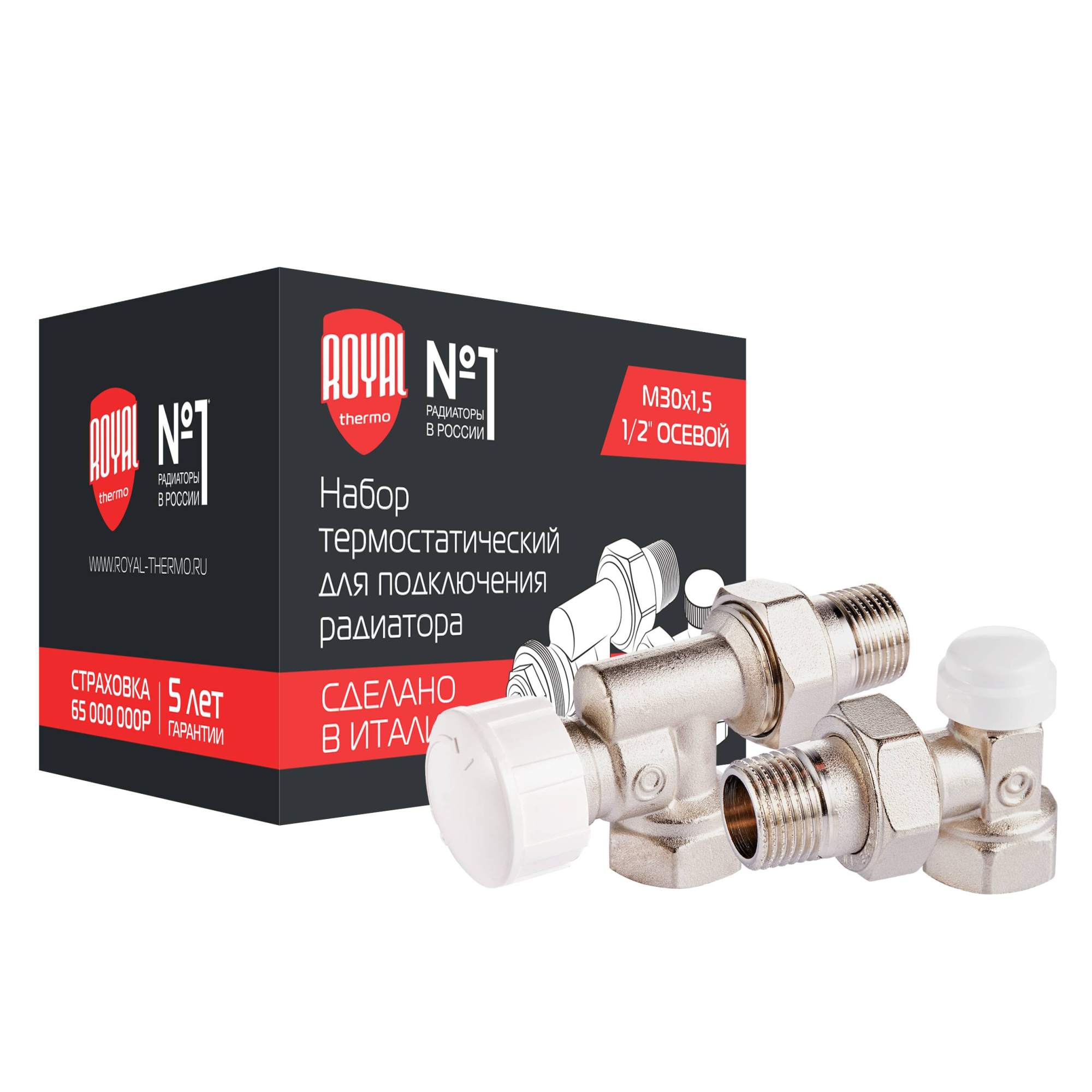 Набор термостатический Royal Thermo осевой 1/2" М30х1,5 для радиатора