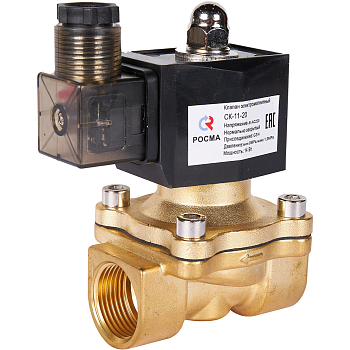 Клапан соленоидный РОСМА СК-11-20 3/4" ВВ (нормально закрытый) 220В