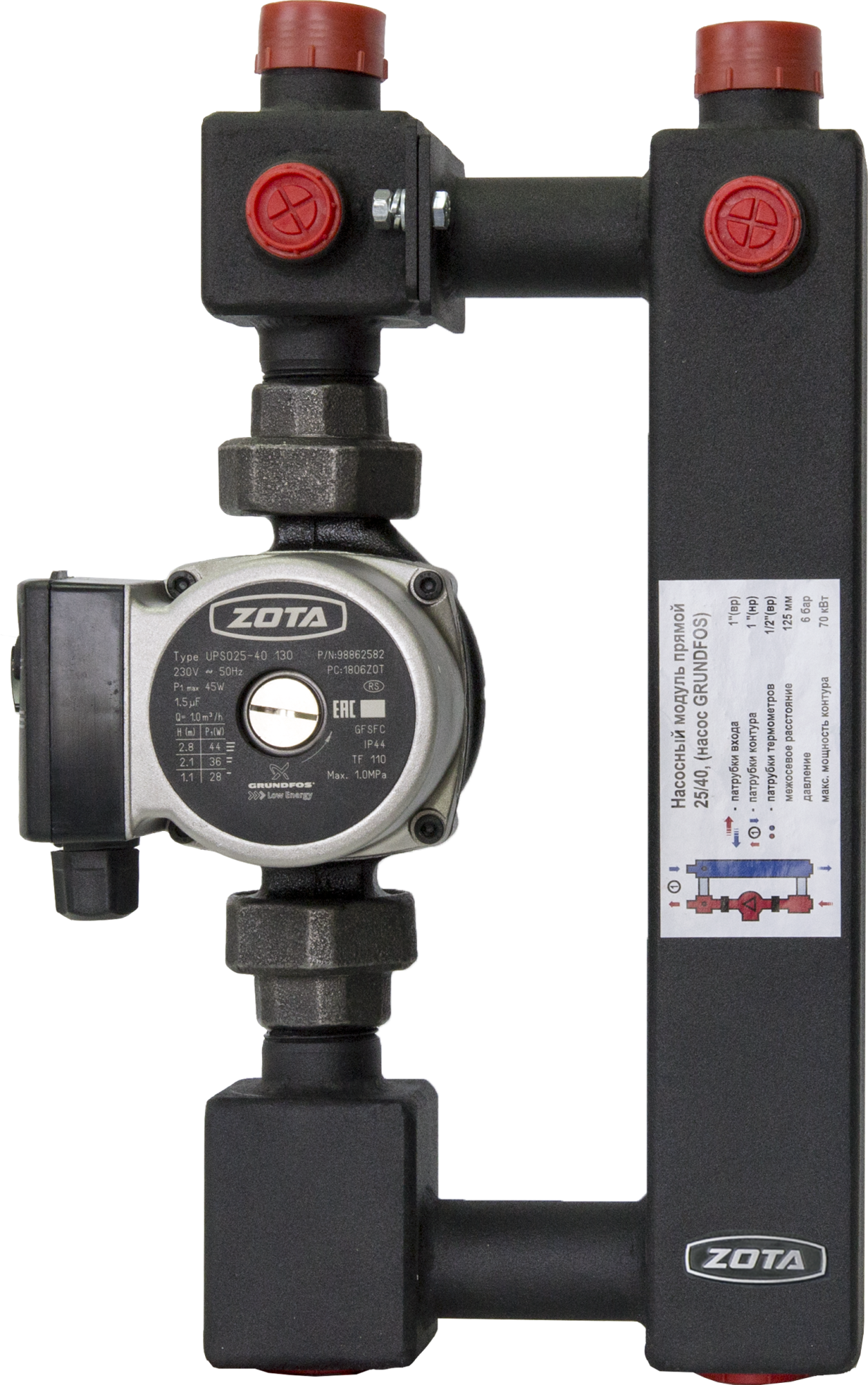 Насосная группа ZOTA прямой 25/40 с насосом Grundfos 130 мм